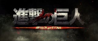 Illustration for article titled The First Attack on Titan Movie Stinks
